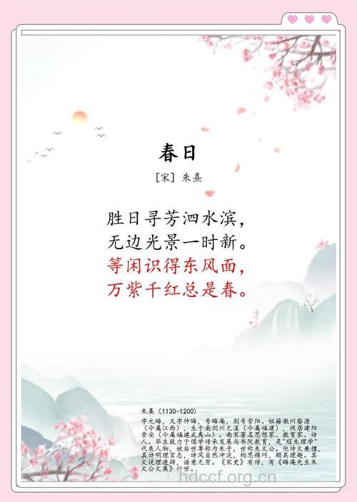 春日每朝梳头百下