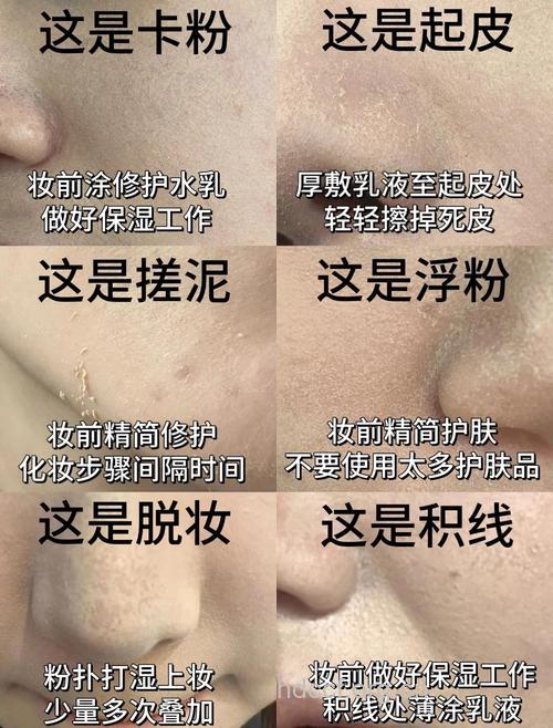 护肤程序磨砂去死皮现新肌