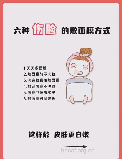 面膜使用误区 你中招了吗