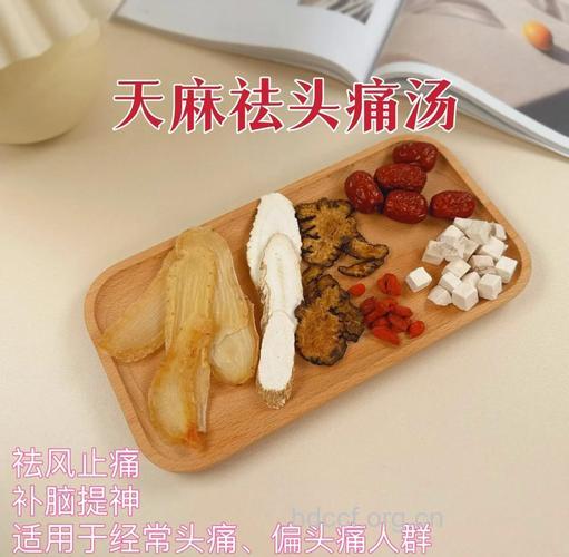 头痛首选中医治疗