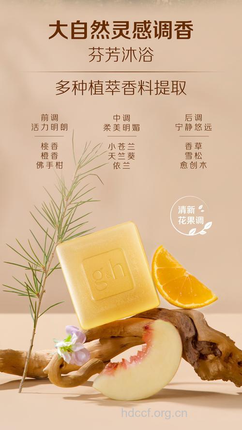 洁面皂让控油效果事半功倍