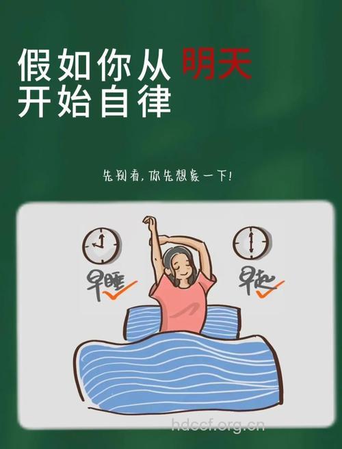调整生活方式 让时光逆转