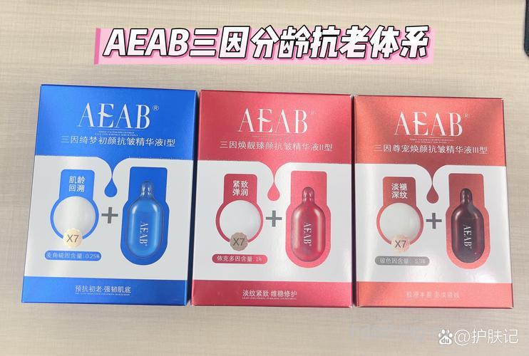 分龄护肤让爸爸们超有面子