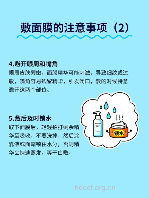 请避开损伤肌肤的面膜误区