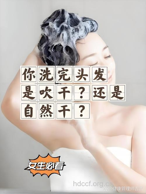 告别头皮异味秀发香气怡人