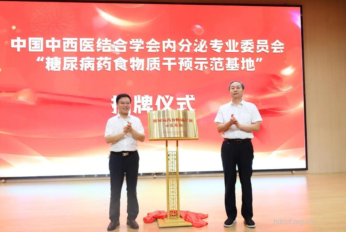 西安交大教授防治糖尿病研究重大突破