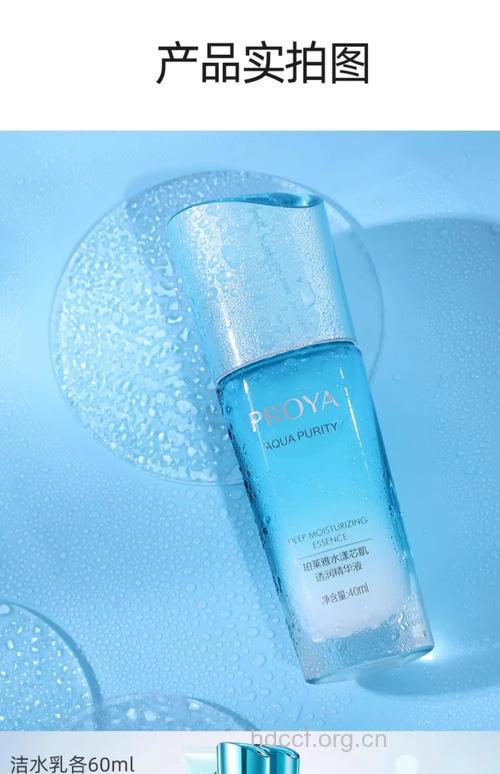 清爽夏日口碑高的保湿精华