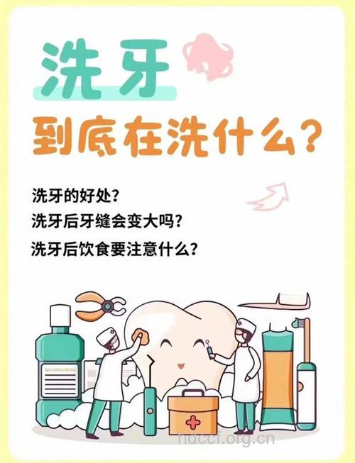 温水刷牙清洁口腔保护牙龈
