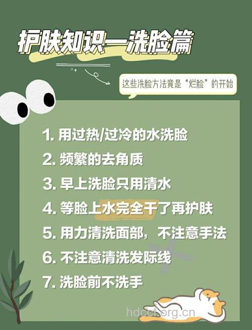 美肌要警惕洗脸的八大误区