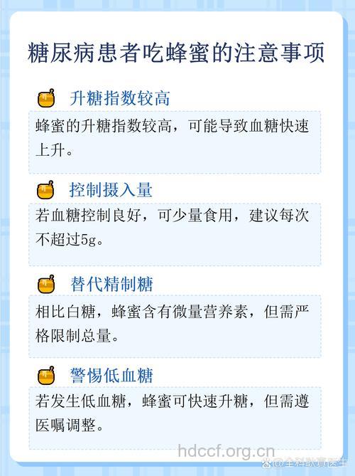 糖尿病患者可以吃蜂蜜吗 饮食有哪些禁忌