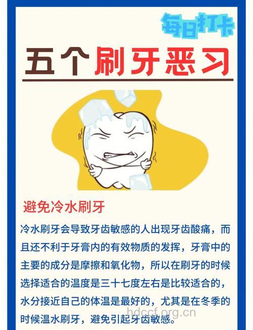 刷牙的五大误区大解析