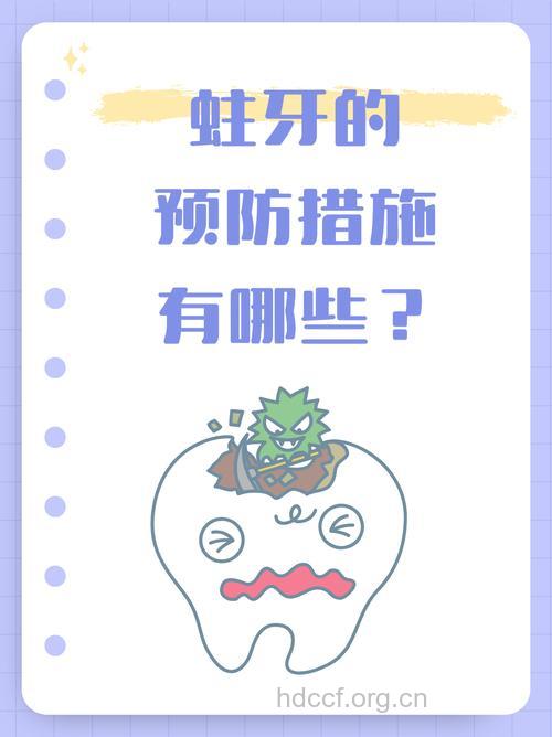 茶水牙齿美容 健齿强身防蛀牙