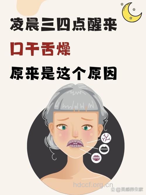 漱津咽唾法 让你容颜不老