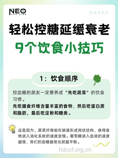 经常通宵更容易患糖尿病吗 怎么预防