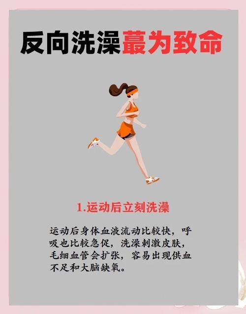 不宜洗澡的五种情况