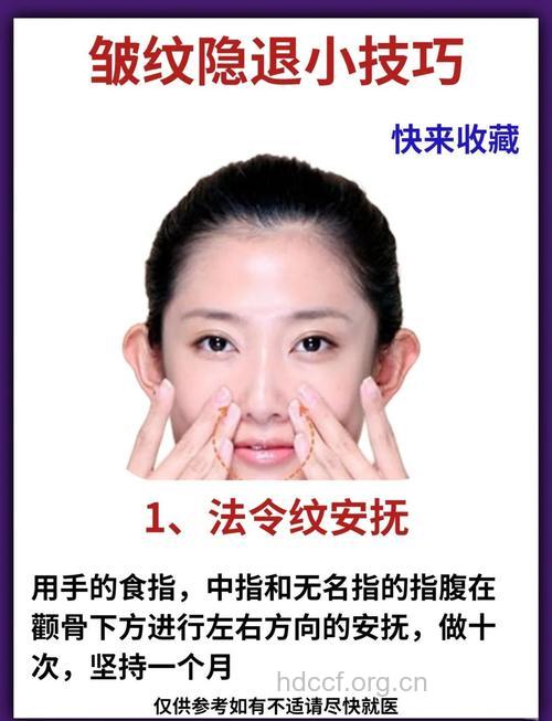 150秒保养皱纹无从上门