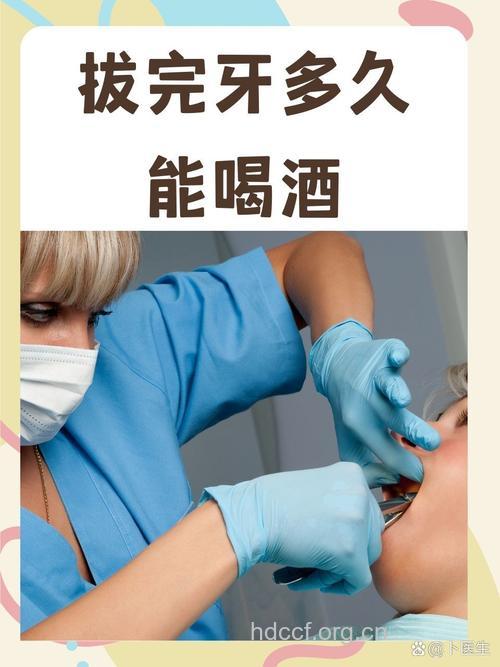 每天一杯红酒预防牙齿脱落
