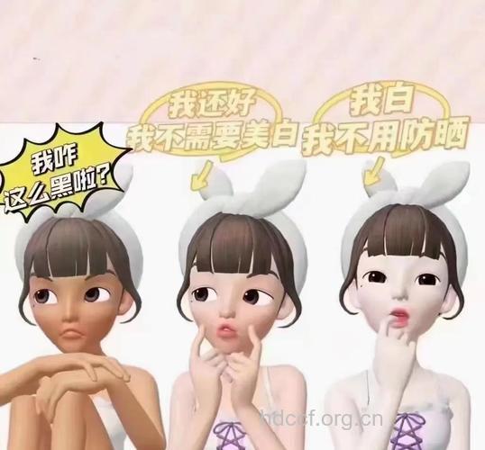 防晒误区让你变“黑美人”