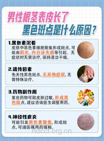 苍白球黑质红核色素变性需要与哪些疾病相鉴别？