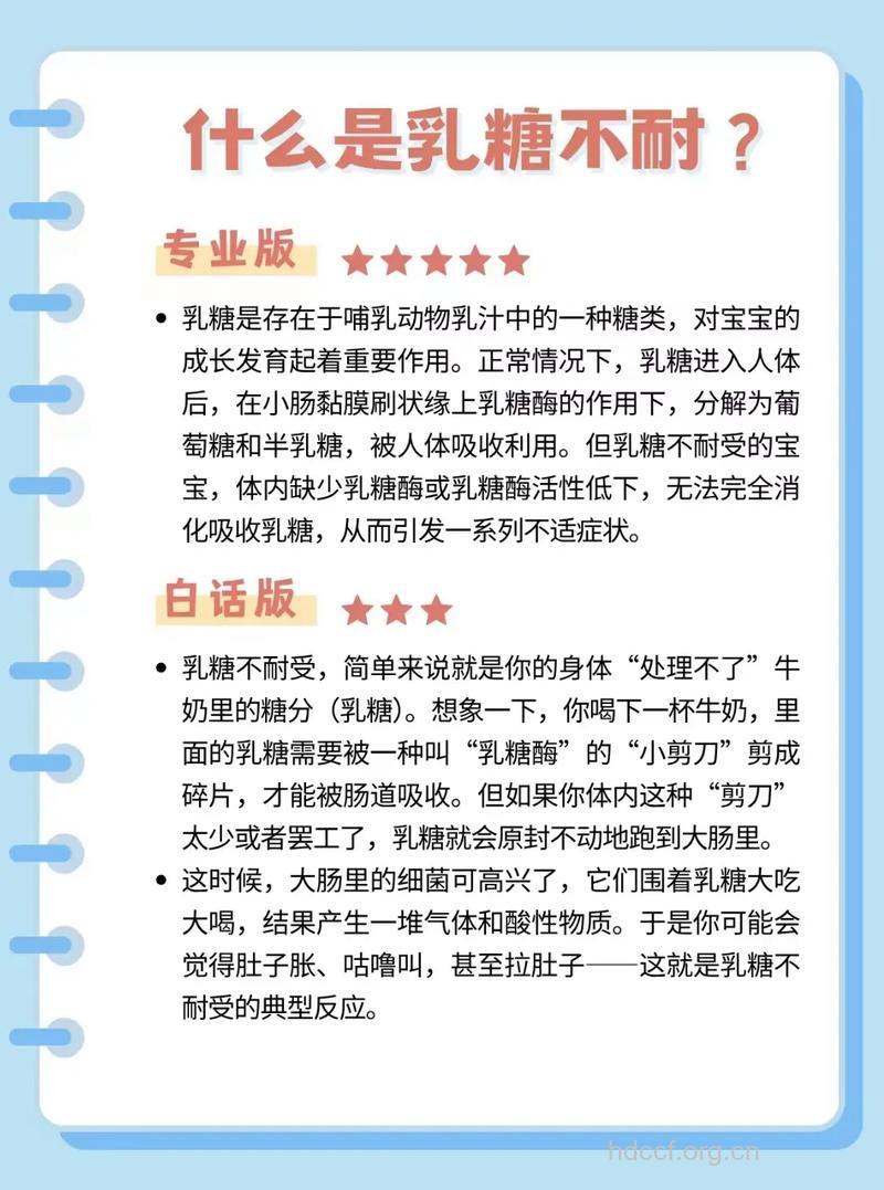 不爱牛奶的糖友如何补钙