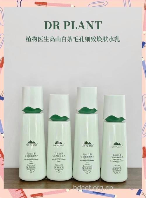 植物护肤 “果”然很给力