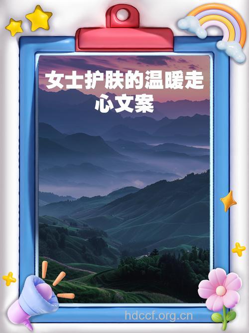 约会前护肤甜蜜指数一路升