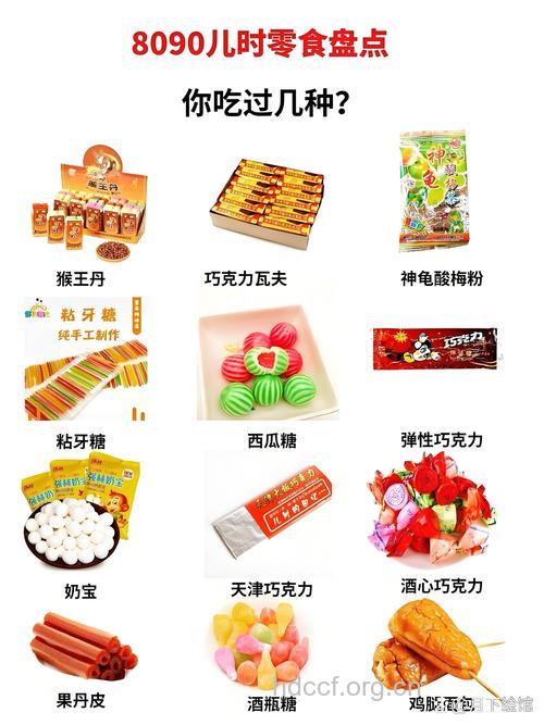 糖友们能吃零食吗 三种零食可选