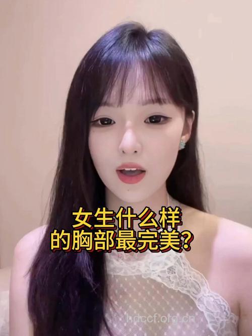 哪些习惯女性胸部美丽