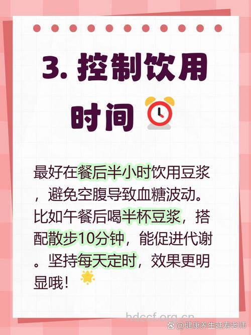 喝豆浆可以控制血糖吗？