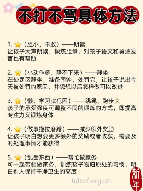 有哪些方法让宝宝听话