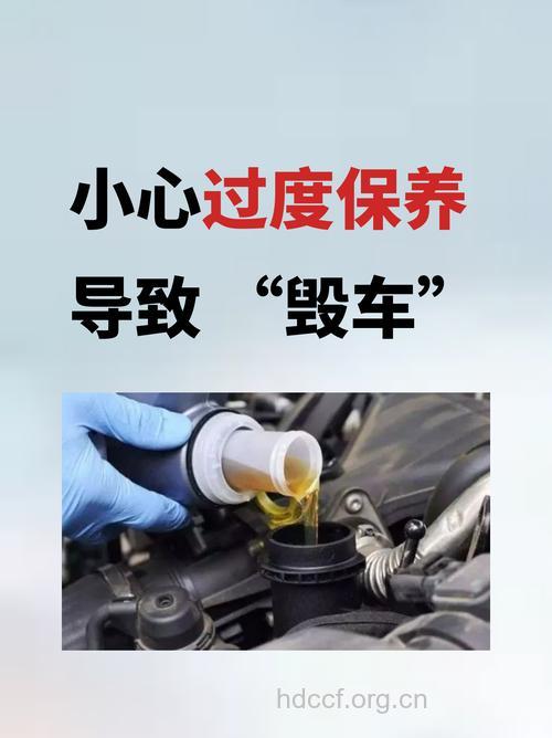 谨记十大基础保养不能错漏