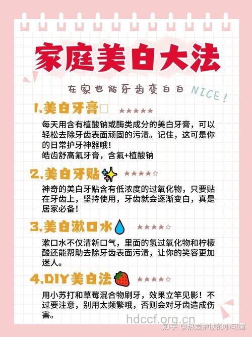 牙齿美白有哪些优势