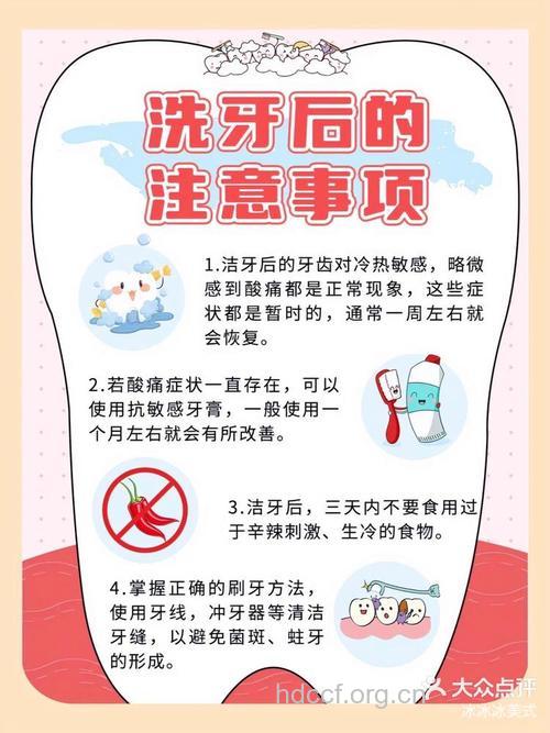 哪些人群不宜洗牙保健