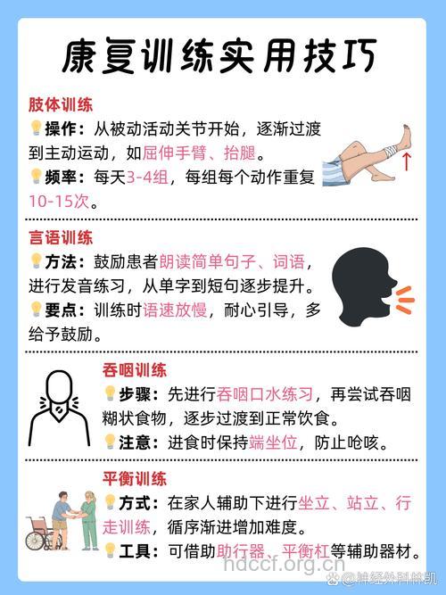 怎么晨练预防脑出血