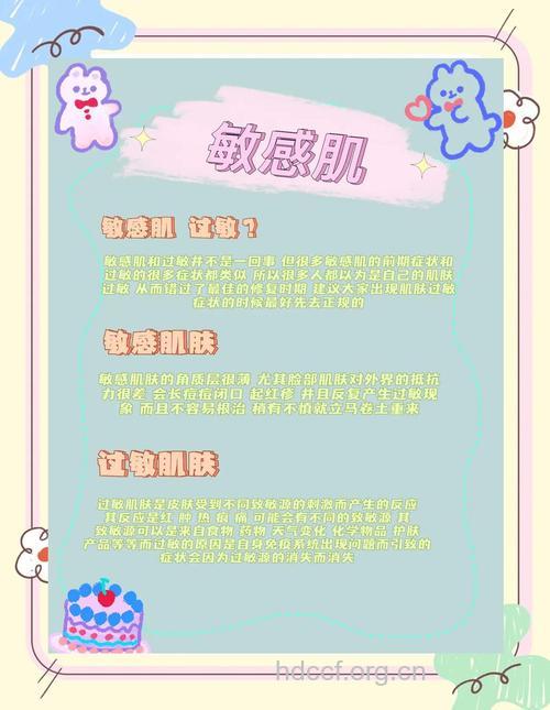 远离过敏性肌肤的保养误区