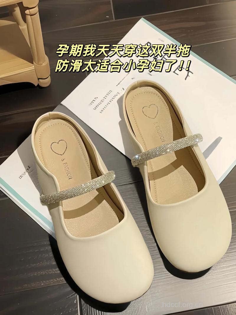 孕妈妈孕期怎么选鞋