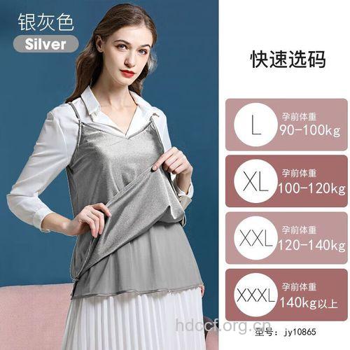 怎么清洗孕妇防辐射服