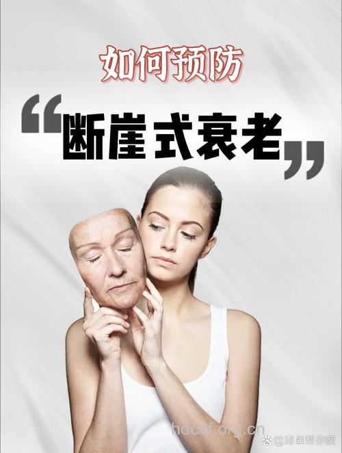 清晨3分半击退衰老迹象