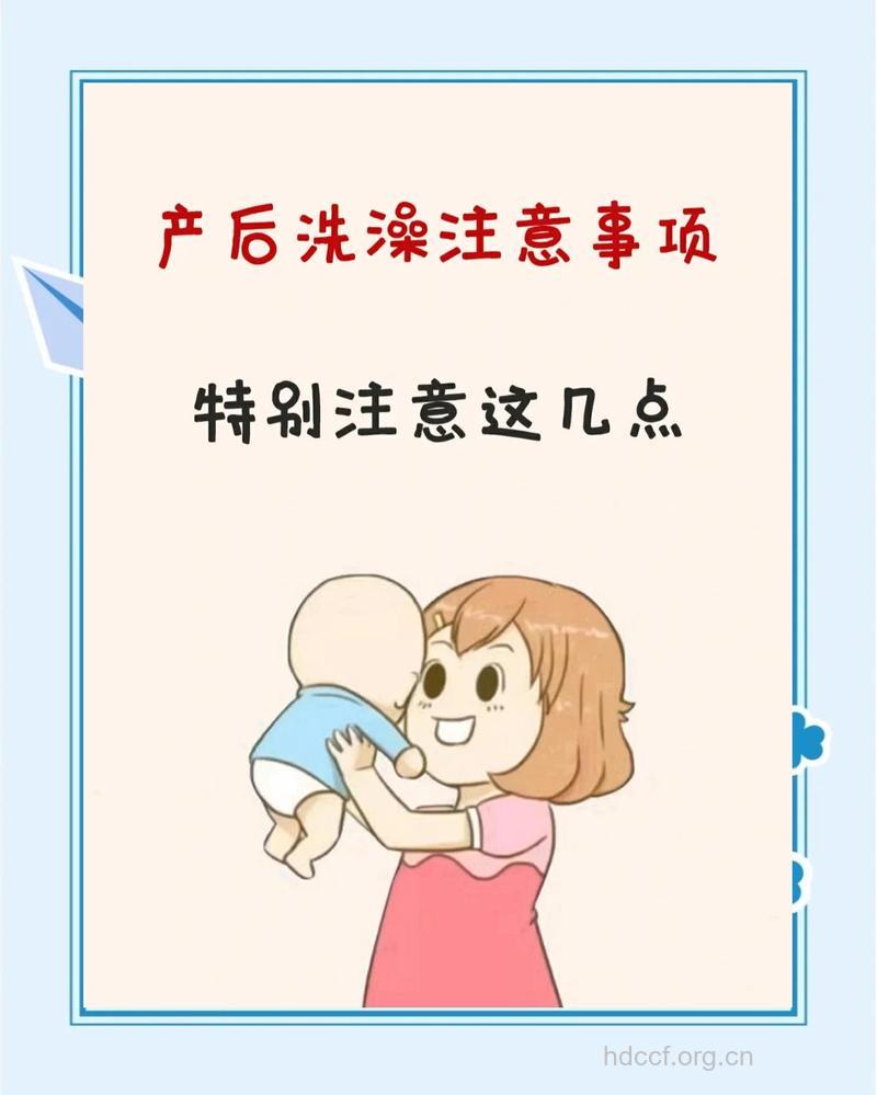 产后妈妈怎么洗澡瘦身