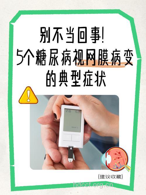 看电视会得糖尿病?到底是真是假