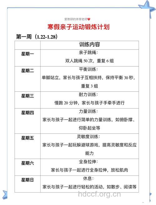 怎么让宝宝和妈妈一起运动