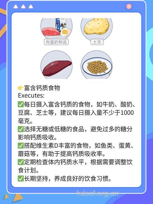 脊髓炎患者怎么安排饮食