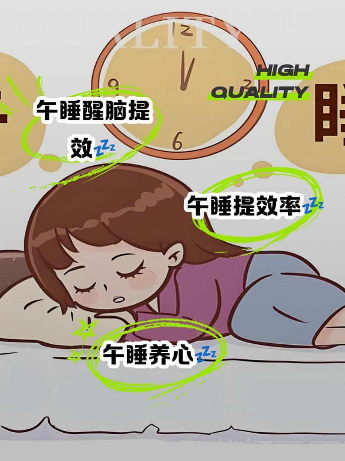 夏季午后打盹有3大好处