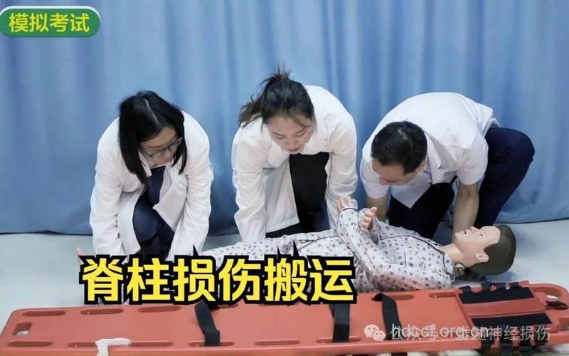 脊髓损伤有哪急救措施