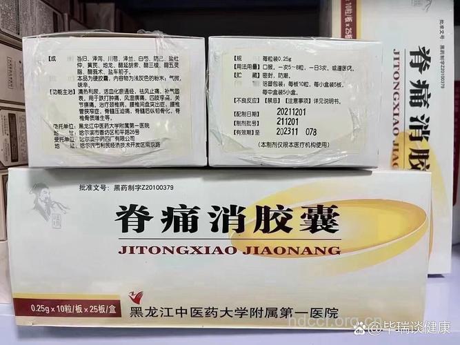 脊髓炎治疗中成药如何选择?