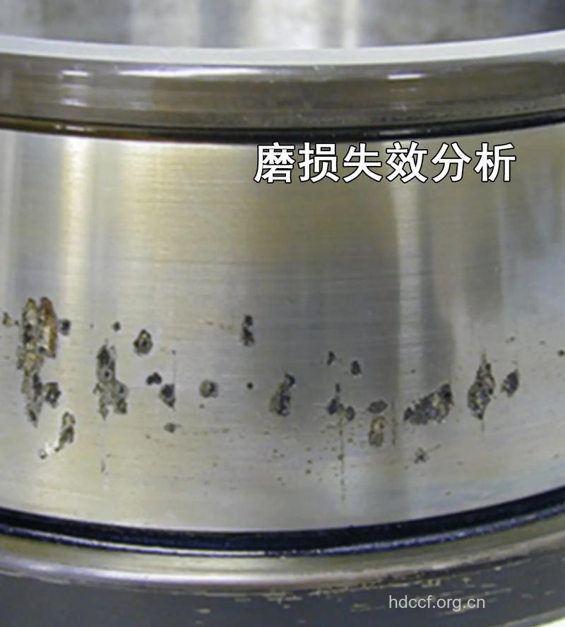 什么是磨损？