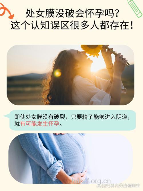 夜“膜”误区 MM请绕行