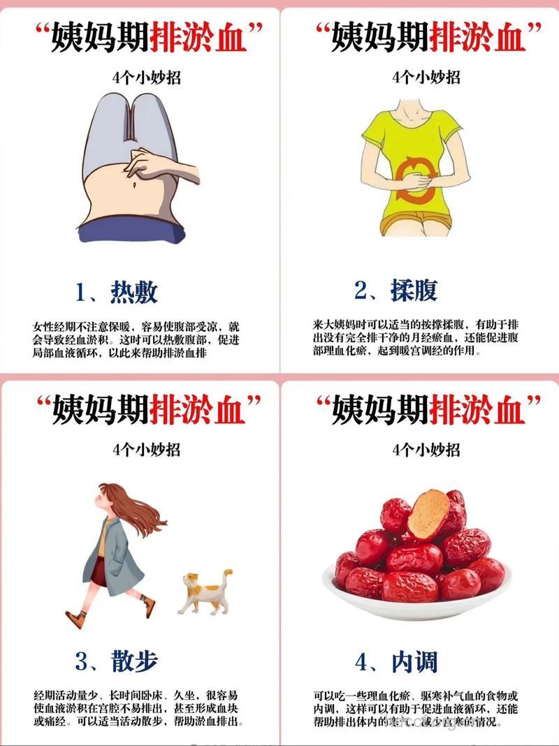 女性糖尿病经期如何护理