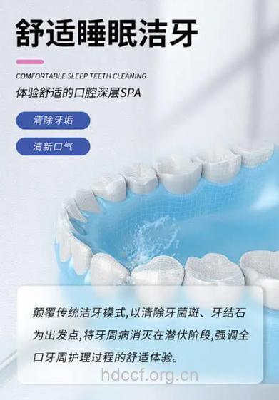 英国发明“愈合臭氧”补牙新方法