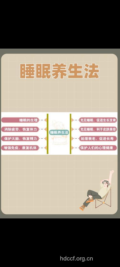 睡眠“膜”法边做梦边保养